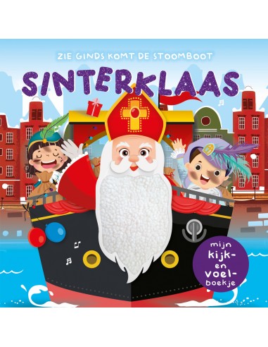 Kijk en Voel Sinterklaas - Lantaarn